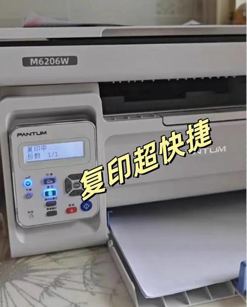 奔图打印机不打印什么原因