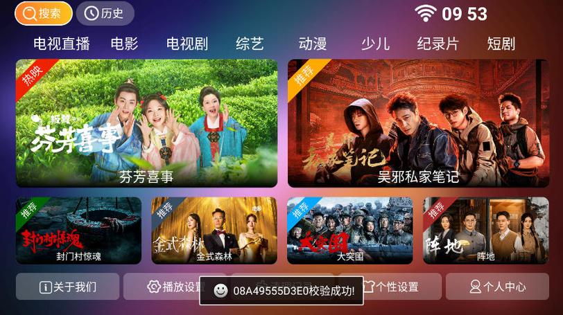 爱尚视频app最新版本更新内容介绍