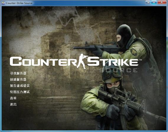 cs起源2010