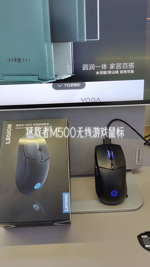 拯救者m6x鼠标蓝牙配对图标