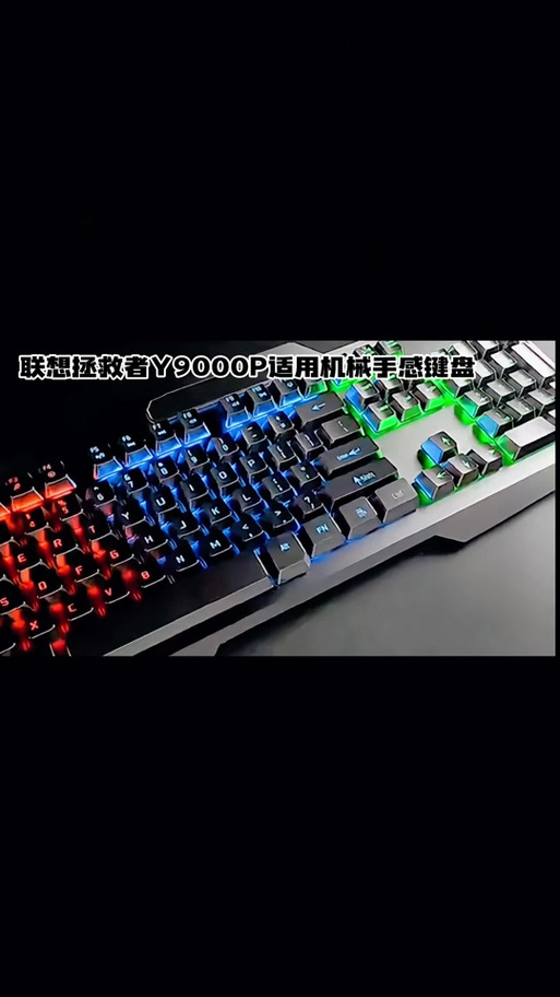 拯救者m6x鼠标蓝牙配对截图3