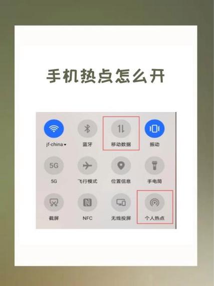 用电视连接手机热点步骤截图2