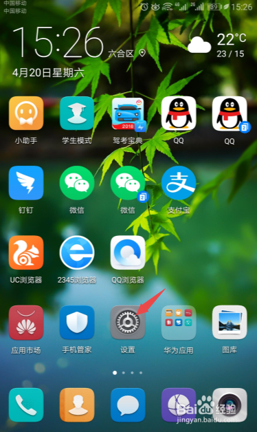 手机改静态ip加速wifi