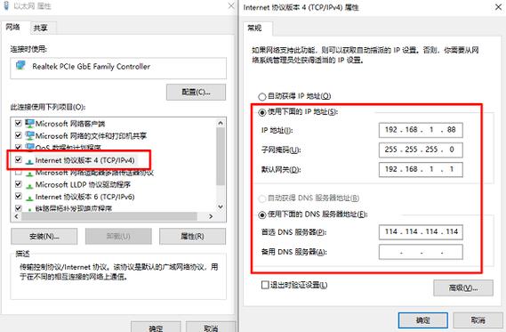 手机改静态ip加速wifi截图2