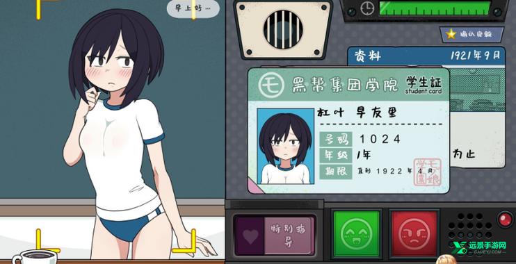 身体检查1.0.4(安卓)版下载