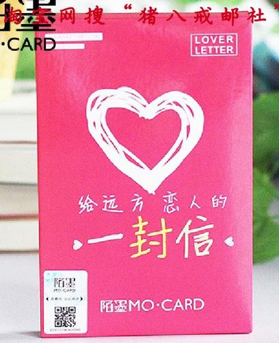 给未来恋人的一封信截图3