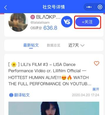 韩国追星软件ins