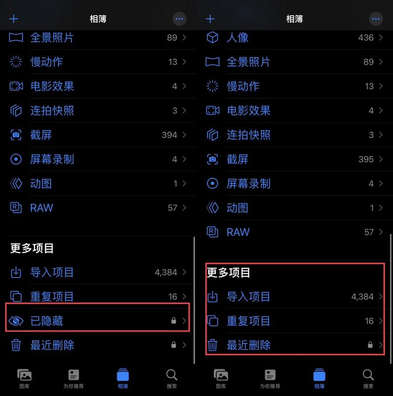 如何找回收藏里的视频与图片