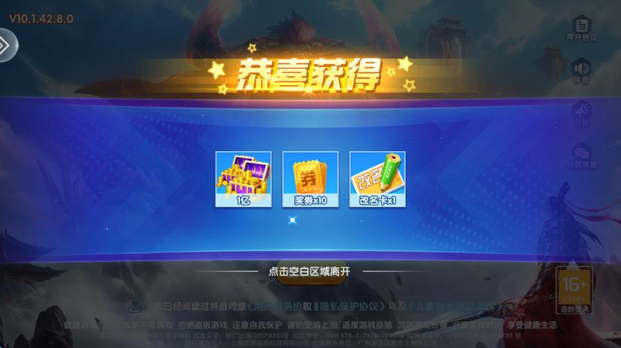 鱼丸空间安卓版下载