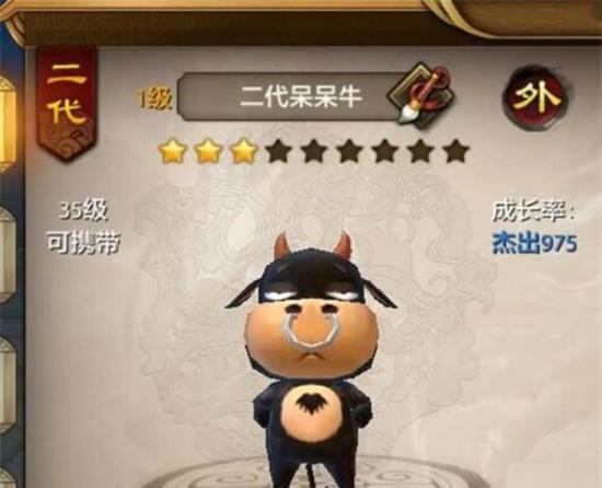 天龙八部宝宝繁殖技巧截图2