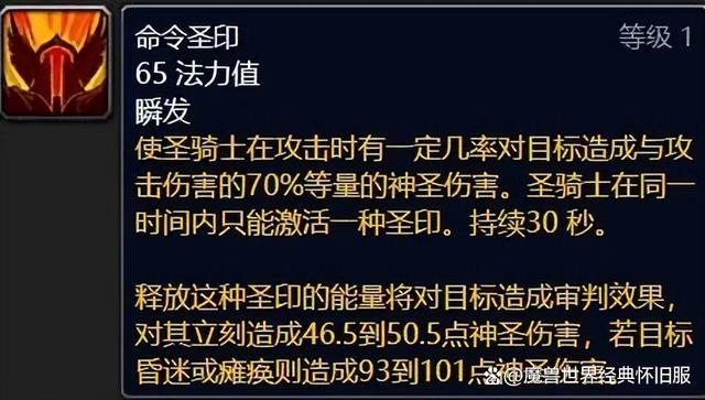 魔兽世界怀旧服pvp玩法
