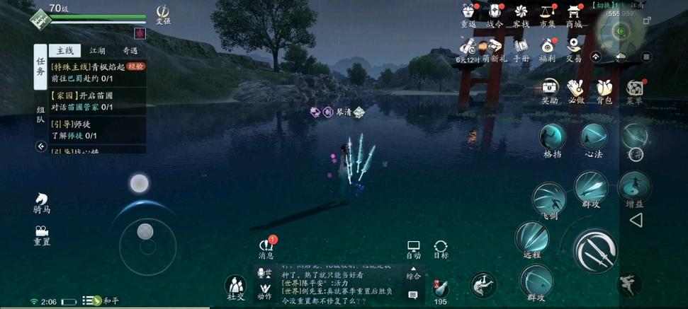 天涯明月刀手游轻功 天涯明月刀手游轻功