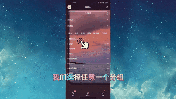 qq动态撤销删除