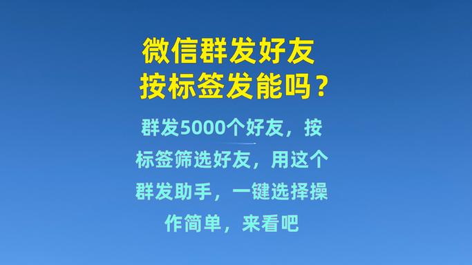 微信收藏中的标签如何修改