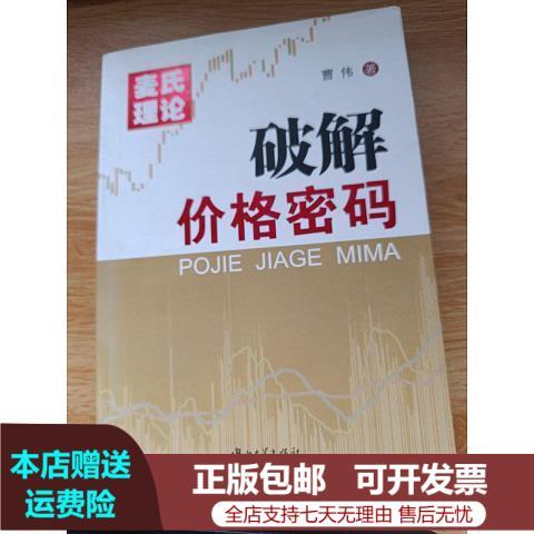 价格内涵