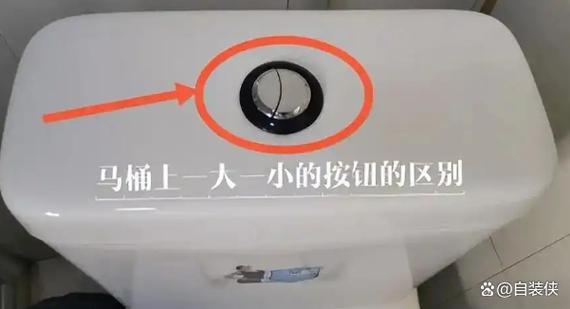 马桶省水小窍门