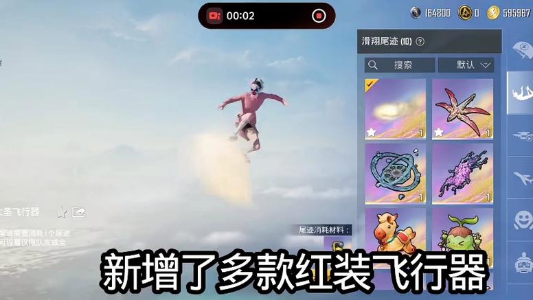 和平公益美化包截图2