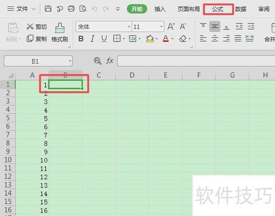 wps如何使用截图3
