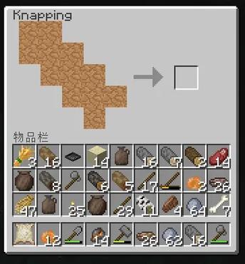 mc黏土球怎么获得截图1