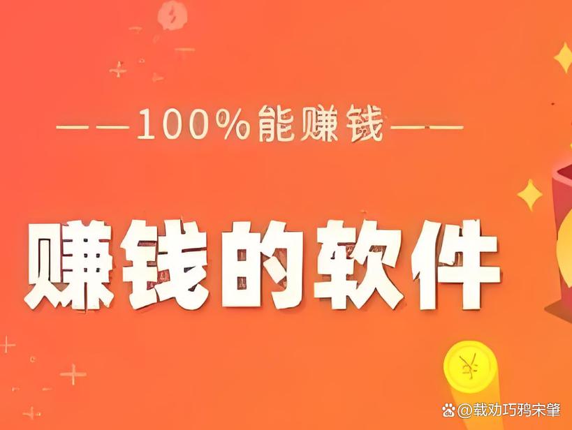 爱赚兼职赚钱永久会员版截图3