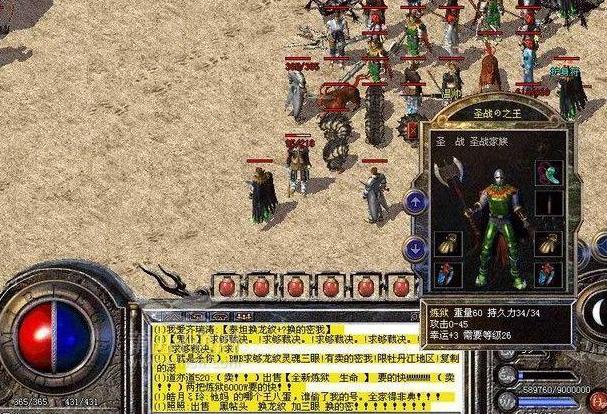 六把炼狱加多少子弹