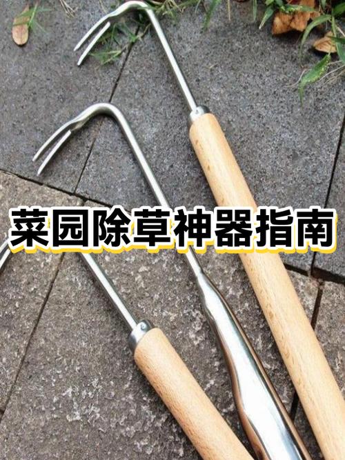 辅助除草免费