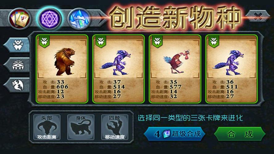 动物王者无限钻石最新版