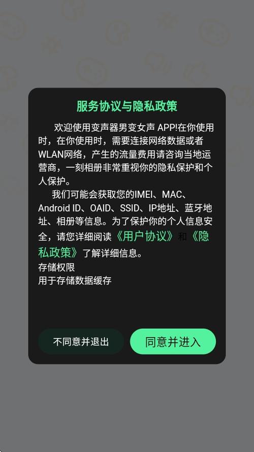 变声软件男声变女声