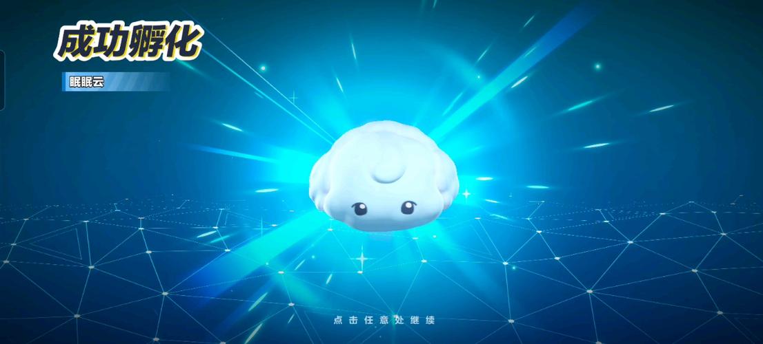 《云·蛋仔派对》