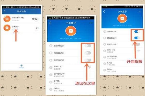 小米盒子搜索不到无线网络