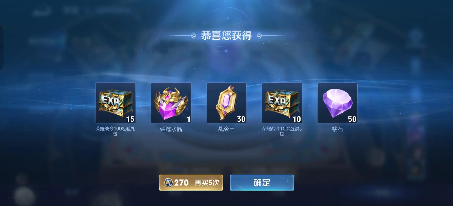 王者荣耀45积分夺宝时间