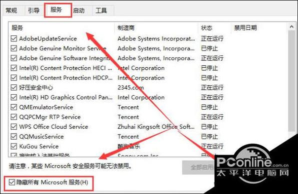 电脑的闪退键是什么