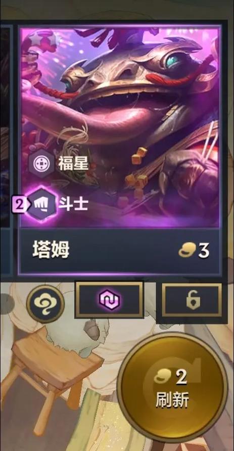 金铲铲福星一共有几个