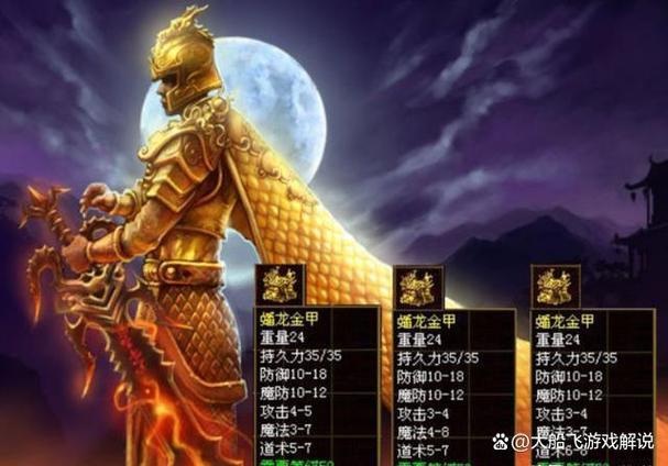 传奇氪金第一人