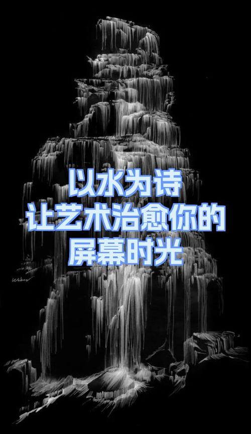 红米屏幕使用时间在哪里看