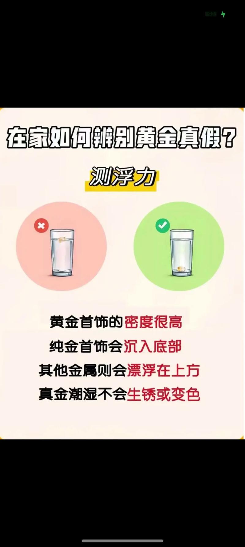 KB309真假最简单三个步骤截图2