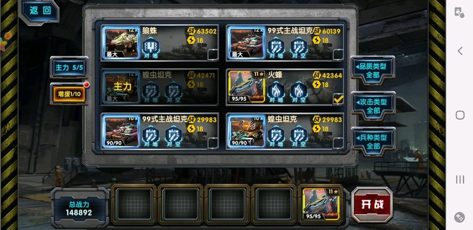 最高警戒小红帽指挥官