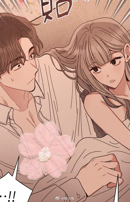 tl漫画女主只对男主截图3