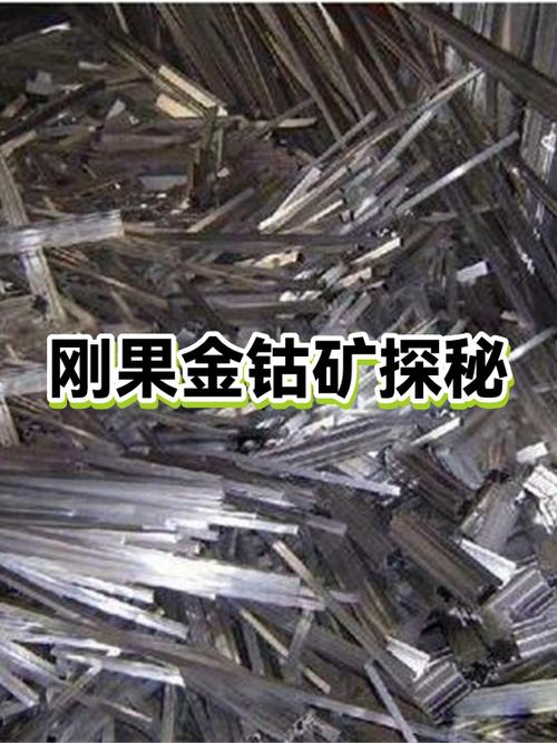 中国有钴矿吗