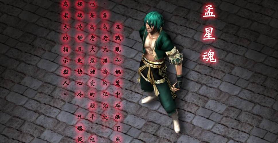 流星蝴蝶剑加电脑人代码