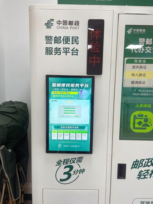 昌平区回龙观街道邮编