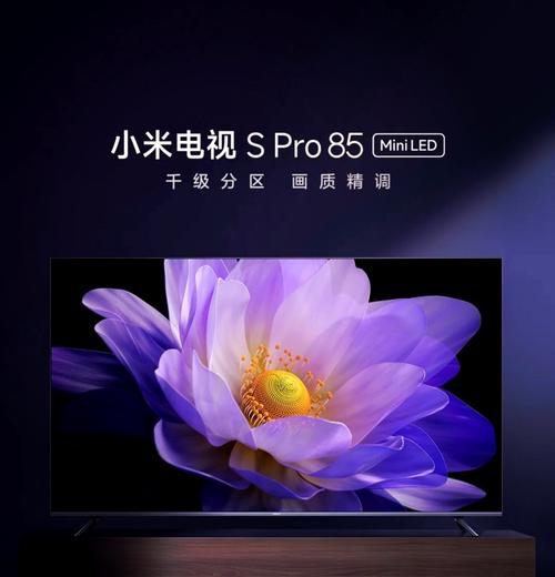 小米电视如何看卫视频道截图2