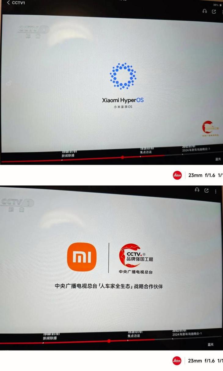 小米电视如何看卫视频道截图3