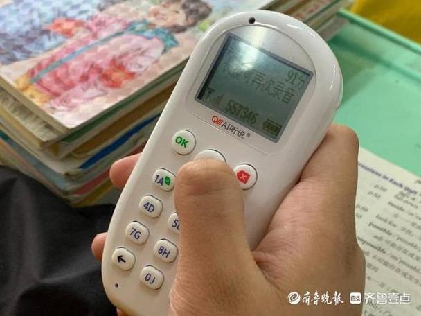语音答题器使用