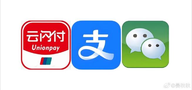 云闪付怎么用支付宝支付截图3