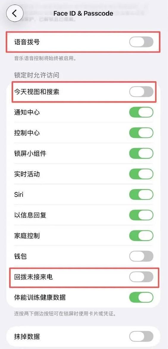 苹果手机自动拨打电话是咋回事