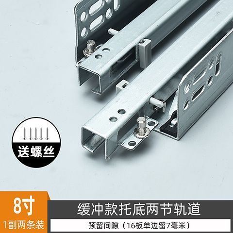 抽屉滑轨价格一览表