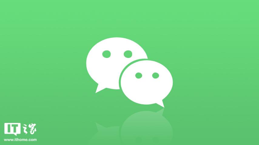 微信版本8.0.71下载截图2