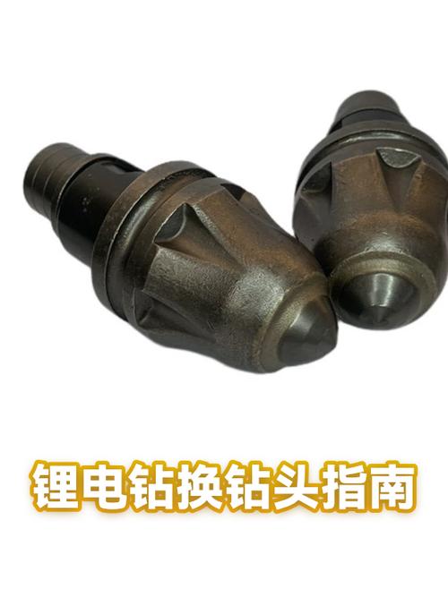 锂电钻怎么安装钻头