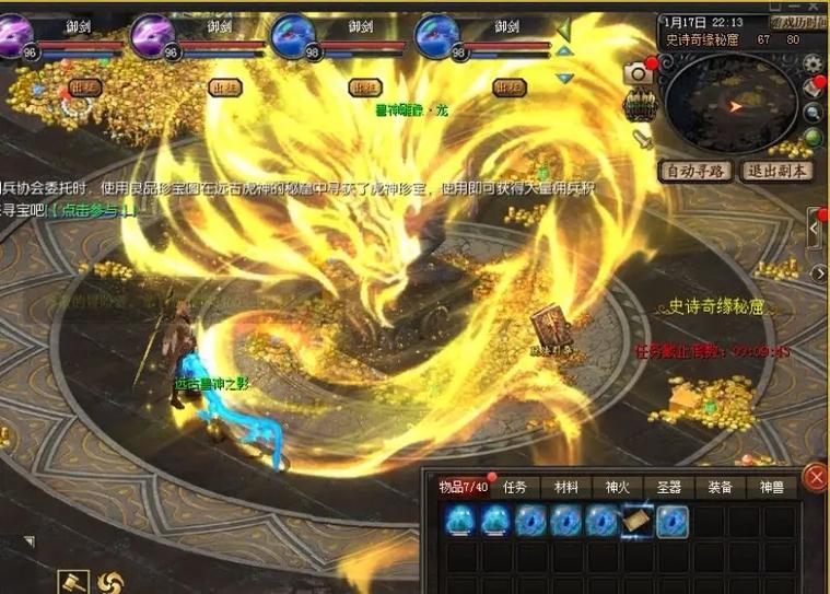 魔域魅影晶龙和魅影冥龙哪个好